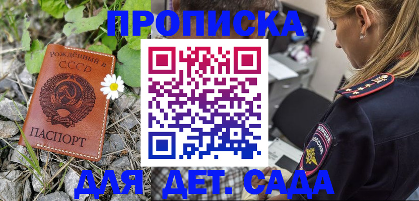 временная регистрация недорого в Кстово