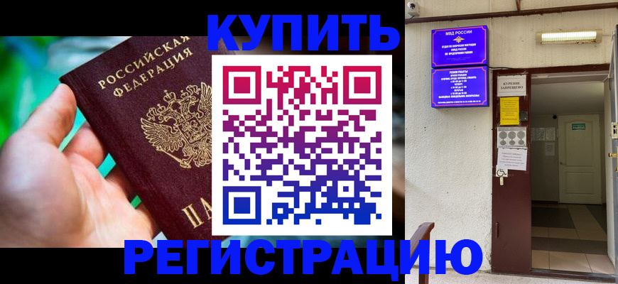 пропишу в квартире в Кстово